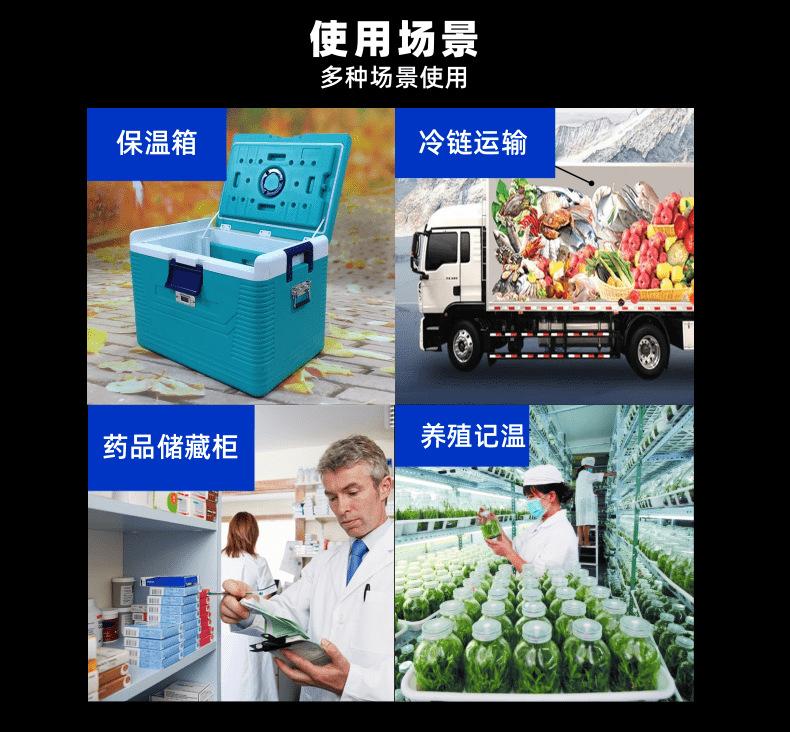 中文TempU02一次温度记录仪宝贝详情页1_14@凡科快图