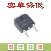 Apenas MOS Original UMW 15N10 TO-252 100V/20A Canal N (transistor de efeito de campo) lasca