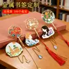 Marcador de página de formatura de metal Fábrica de Shenzhen Personalizado Criativo Estilo Chinês Marcador de página pintado Marcador de página oco de aço inoxidável e latão