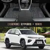 Tapetes de Piso Toyota Wildlander Especial Totalmente Cerrado 2023 Guangqi 21 Doble Motor Conductor Tpe Aro de Alambre Impermeable