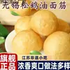 Especialidad de Wuxi: agua clara aceite vegetal gluten, productos secos, salteado vegetariano, ingredientes para hot pot, gluten relleno 100g, envío gratis