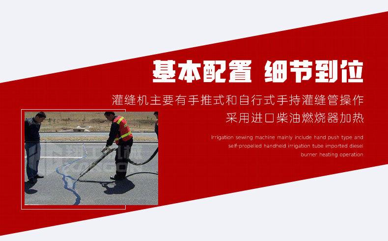 灌缝机100L详情页_09