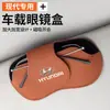 Adequado para Fotos Modernas Famosas, Yuedong Paris, Estojo para Óculos Festa Car, Clip de Armazenamento de Óculos de Sol para Quebra-sol
