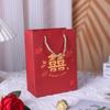 Bolsa Tote de Dulces para Boda Caja de Dulces para Compromiso Bolsa de Regalo Empaque de Caja Vacía Caja de Regalo Acompañante para Boda Bolsa de Regalo para Dama de Honor