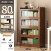 Estantería Gabinete a Prueba de Polvo Gran Capacidad Hogareño Madera Maciza Multicapa Estudio Estantería Minimalista Moderna Contra la Pared Gabinete de Almacenamiento de Bambú Bj