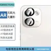 Adecuado para Redmi Note 17 Pro Max, protector de lente de vidrio templado tipo ojo de águila de metal con incrustaciones de diamantes y pedrería