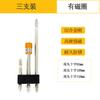 Destornillador de doble cabeza Taiwan S2 magnético fuerte de alta resistencia cabeza de cruz manual eléctrico taladro destornillador punta