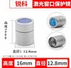 Ventana Espejo de Protección Láser Chuangxin Raycus Tottenham Qbh Cap Máquina de Corte por Fibra Máquina de Soldadura Pieza de Ventana Espejo de Cristal