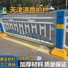 Guarda-corpo de Estrada Rua da Cultura Xiangyun Lótus Guarda-corpo Barreira de Isolamento de Estrada Municipal Azul e Branco Guarda-corpo Dourado de Coluna Dupla
