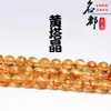 Pirámide de Letra Dorada Citrino Natural de Cristal Cuentas Sueltas Pulsera de Cristal Amarillo Torre Pulsera del Tazón del Tesoro Montaña de Mil Capas