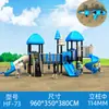 Deslizador Deslizador Jardín de Infancia Resbaladilla Grande Exterior Pequeño Doctor Tobogán de Agua Columpio Combinación Niños de 3 a 10 años