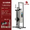Medidor de Força Digital Push-Pull, Instrumento de Medição de Força, Testador, Máquina de Teste de Mola de Puxar, Testador Eletrônico de Pressão, Máquina de Teste de Tração