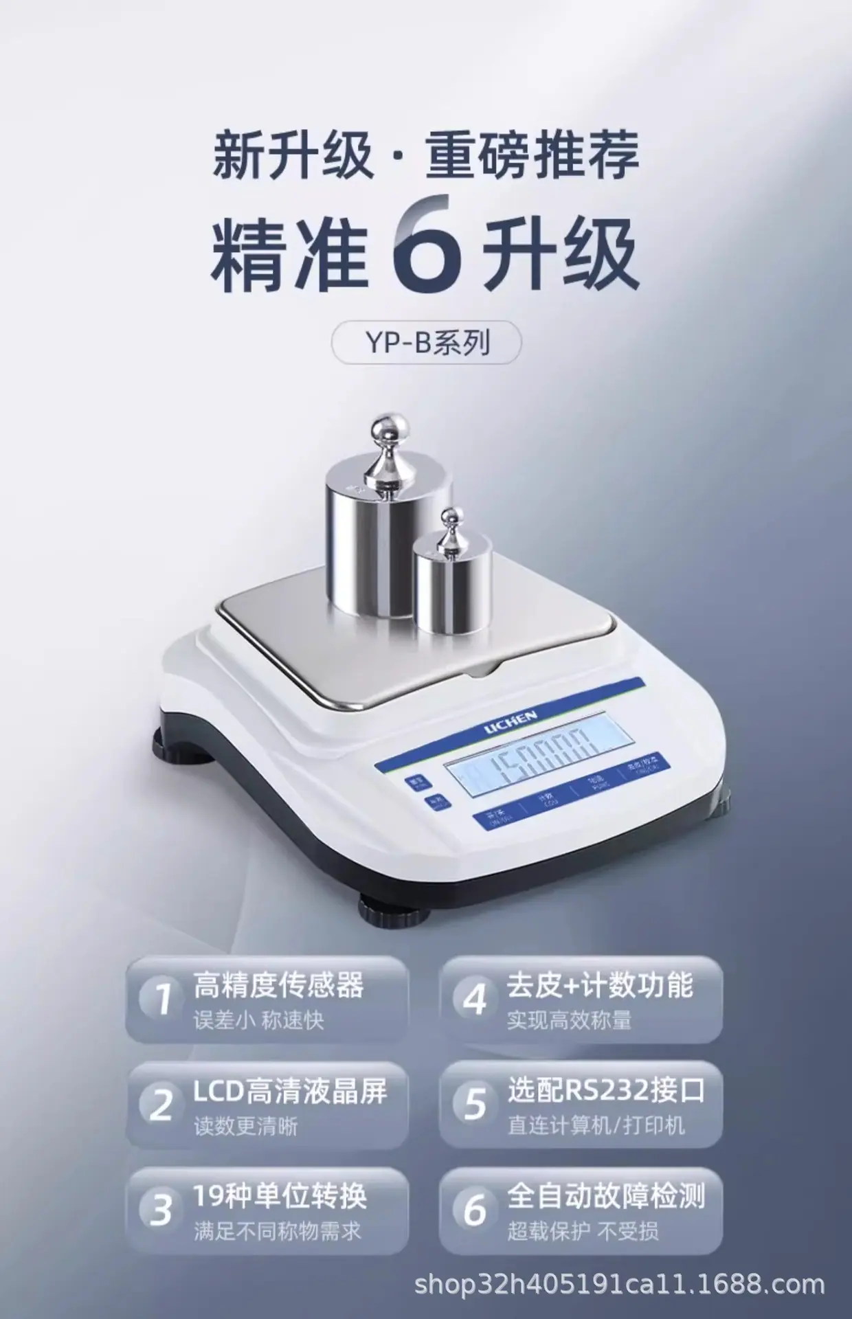 详情图20.jpg