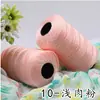 Chapéu de Verão Trançado Gancho de Linha Gancho de Linha Enrolado Almofada de Assento Boneca Fabricantes de Linha Linha de Combinação Atacado Polipropileno Atacado