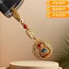 Chaveiro Criativo Caractere Fu Cabacinho Seguro Porta-Chave de Carro Pingente Ornamento Estilo Unissex Tendência Nacional Presente Chaveiro