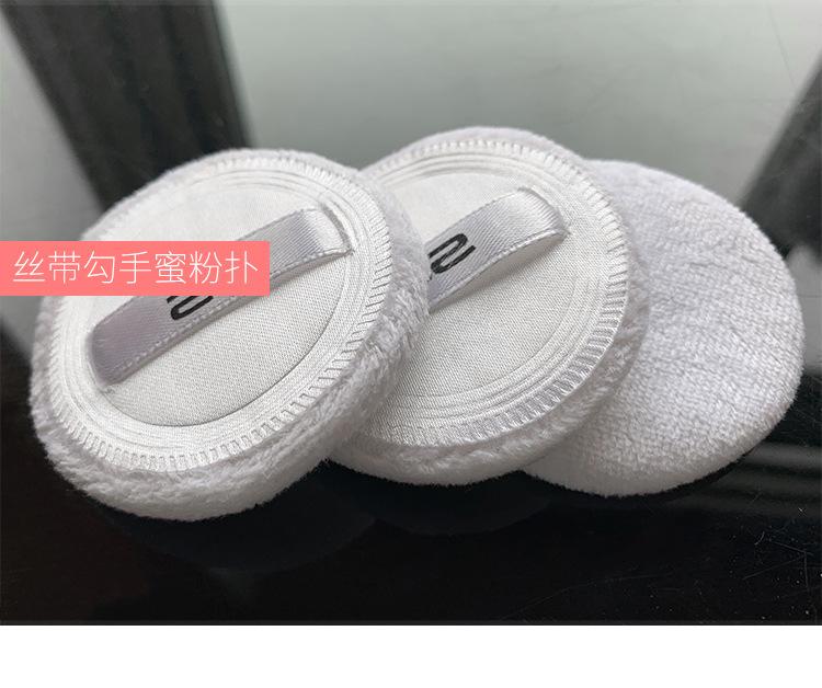 白粉扑_11.jpg