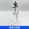 Acessórios para braço robótico hardware ventosa junta universal base suporte grampo suporte garra ajustável gabarito braço multi-articulado grampo