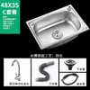 Acero Inoxidable Montado en Pared Pequeño Lavabo Individual Cocina Simple Lavabo para Lavar Verduras Fregadero para Lavar Platos Lavamanos Lavabo de Una Cubeta con Soporte