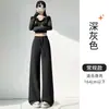 Pantalones grises oscuros de pierna ancha para mujer, nuevo estilo de otoño, corte recto, tela fluida, versión estrecha, pantalones deportivos de yoga para sudar