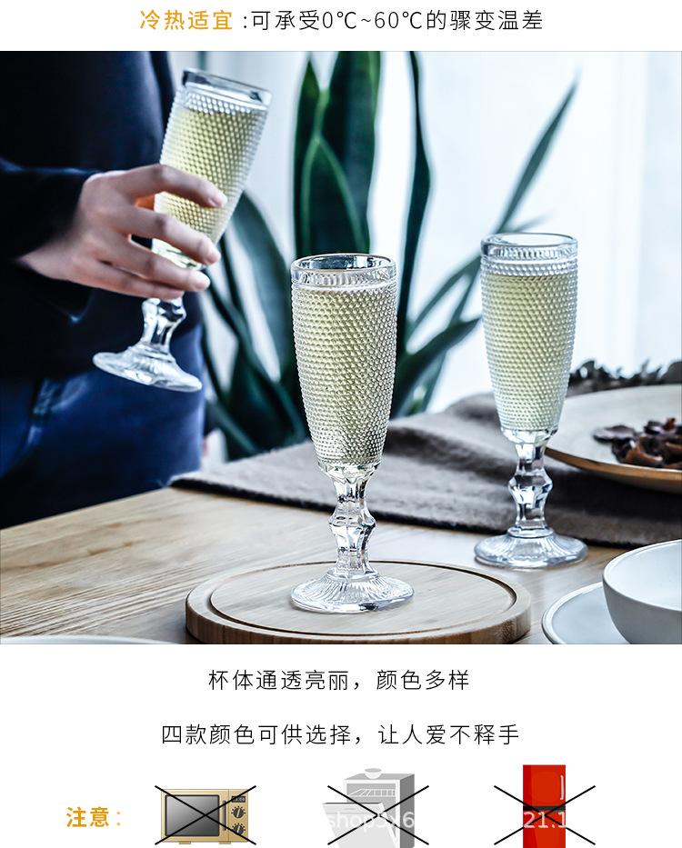 珠点香槟杯详情