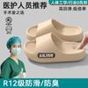 Pantuflas Quirúrgicas para Hombre 2025 Nuevo Verano Calzado de Exterior Antideslizantes Pies sin Cansancio Sandalias Especiales para Personal Médico para Hombre