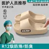 Pantuflas médicas para quirófano para hombre, nuevo modelo de verano 2025, antideslizantes, cómodas para los pies, especialmente diseñadas para el personal médico