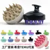 Peine para champú estilo japonés cepillo de champú de silicona cepillo masajeador de cuero cabelludo cepillo mariposa pinza limpiadora de cuero cabelludo fábrica