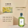 Difusor de Aroma de Ratán sin Llama, Recarga de Aceite Esencial para Uso en Hotel y Hogar, Fragancia de Larga Duración, Desodorante de Baño, Ambientador