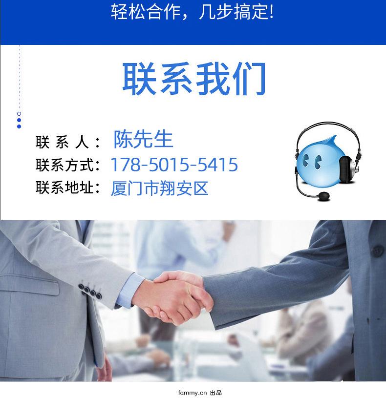 资质公司介绍_09