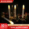 Suministro Exclusivo Transfronterizo 1688 de Velas Electrónicas Decorativas de Larga Duración Activadas por Presión para Navidad, Bodas, Fiestas y Velas Decorativas tipo Ventosa para Ventanas