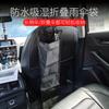 Bolsa de almacenamiento para paraguas japonés Multifuncional Impermeable para interior de coche Cubierta de almacenamiento para paraguas Bolsa colgante para respaldo de asiento de coche para coche