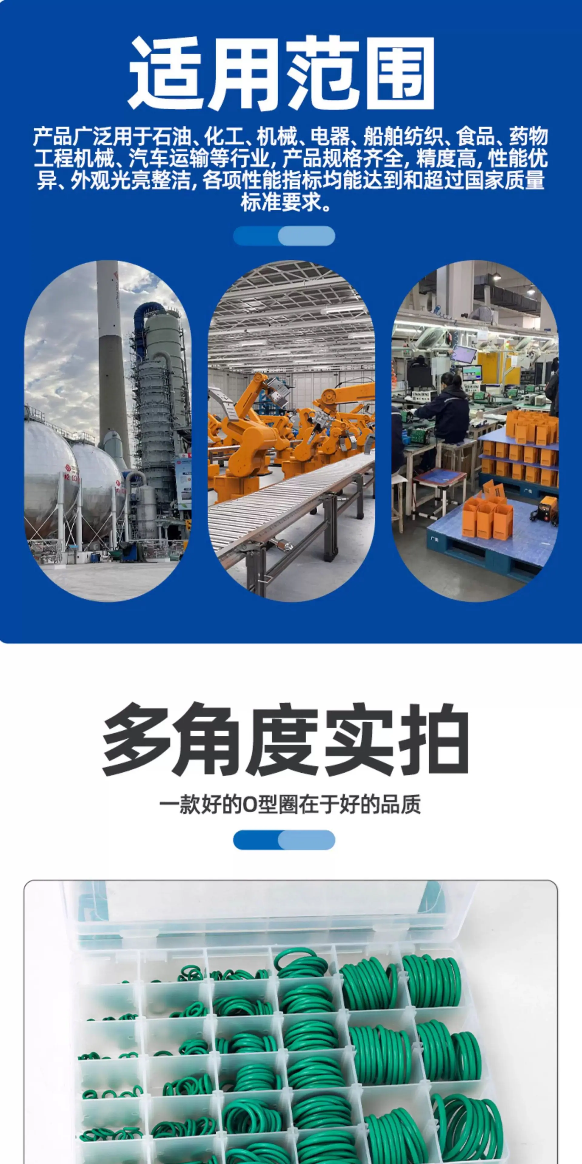 详情图_15_PC