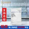 Grado General Taiwán Chimei Pg-22 Resistente a Altas Temperaturas Gránulos de Gpps Accesorios para Juguetes Botellas Papelería Medios Empaques