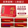 Calendario de Escritorio Festivo Rojo Año de la Oveja 2027 Calendario Mensual de Escritorio para Oficina Adorno Estilo Chino Empresa Negocios Calendario de Escritorio Personalizado