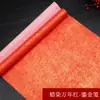 Quatro a Seis Pés de Papel de Arroz Vermelho para Caligrafia, Grandes Couplets Vermelhos, Folhas Grandes Feitas à Mão para Caligrafia, Traço de Pincel, Decorações de Janela e Recorte de Papel