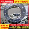 Hebei Conexões de Tubo Atacado à Pronta Entrega Flange de Aço Inoxidável 304 com Pescoço Asme Ranhura de Encaixe Soldagem Plana Flange Cega 150lb