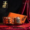 Escolha do Especialista 2026 Novo Modelo Estilo Chinês Lata para Chá Lata Portátil Vazia Caixa de Presente Universal Venda por Atacado