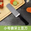 Cuchillo Ondulado, Cuchillo para Patatas Diente de Lobo, Cuchillo Ondulado, Cuchillo de Cocina para Verduras, Cuchillo Serrado de Chef, Hogar Hecho Listo al por Mayor