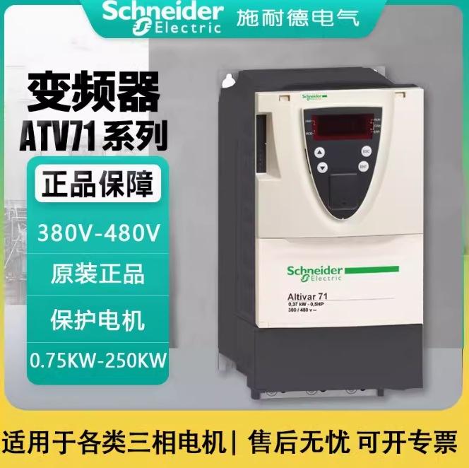 台达变频器图片158