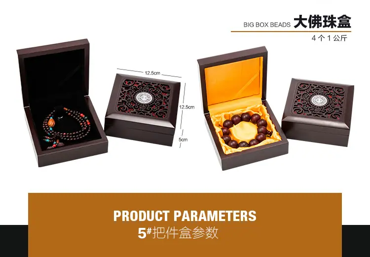 饰品盒详情_06.jpg