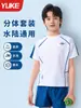 Traje de baño para niños, Talla mediana y grande para niños, Traje de baño dividido para niños 2025 Nuevo Traje Profesional de Entrenamiento para Estudiantes Niños Protección Solar