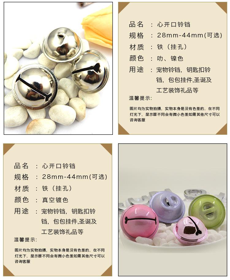 上下盖虎口和心口系列 (6)
