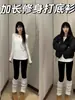 Camiseta básica de manga larga y cuello redondo para mujer, ajuste slim para principios de otoño, que favorece la figura, ajustada a la cadera, de longitud media, versátil, top interior elástico