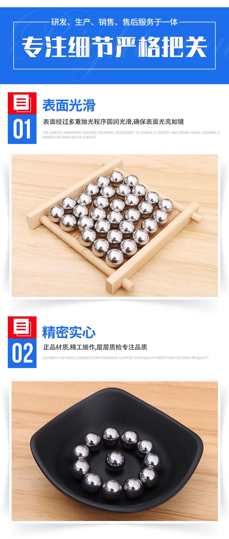 0不锈钢球_02.jpg