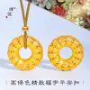 Puzuo Cor Forte Conserva Cor Dourado Areia Acessórios DIY Recortado Baifu Fivela de Segurança Pingente Colar Filigrana Rosca Corrente de Suéter