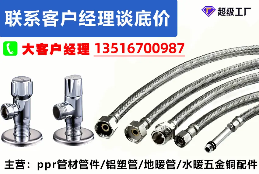 洁具系列