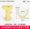 Clips y Sujetadores de Plástico para Paneles de Gabinete, Accesorios de Cocina, Clips para Rodapié de Gabinetes, Conectores de Rodapié, Gabinetes de Cocina