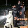Funda impermeable a prueba de viento para patinete eléctrico, con forro polar y engrosada para invierno, para motocicletas eléctricas, proporcionando calidez e impermeabilidad, diseño de capa de cobertura total