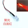 Lámparas LED Luminosas de 10 mm 220V Luces Indicadoras LED Brillantes 5V 6V 12V 24V con Cable de 20 CM