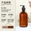 Garrafa Boston Press 300ml500ml Garrafa Plástica PET Garrafa Refil para Shampoo Garrafa de Embalagem para Cuidados com o Gel de Banho